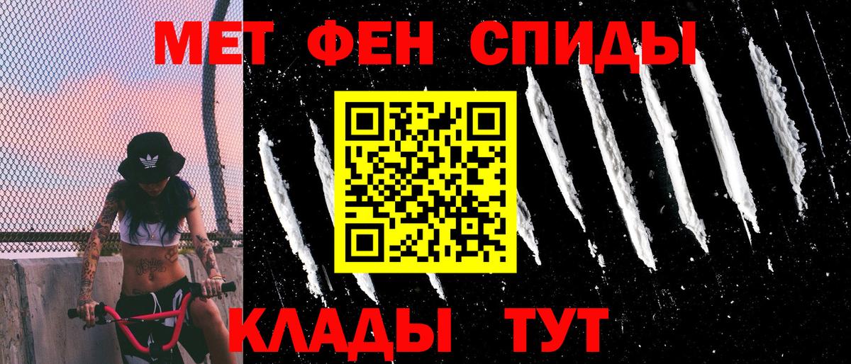 Amphetamine  АМФ 97%  Вход с VPN  Нижний Новгород 