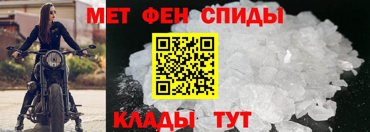 АМФЕТАМИН 98% Нижний Новгород