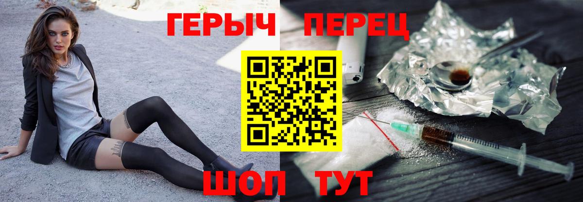ГЕРОИН Афган Нижний Новгород
