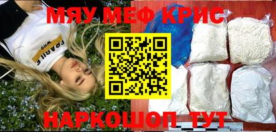 наркотики Сланцы