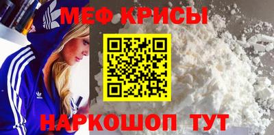 наркотики Сланцы