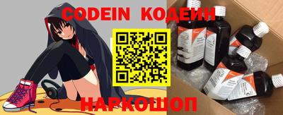 наркотики Сланцы