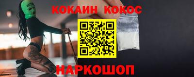 бутик Славгород