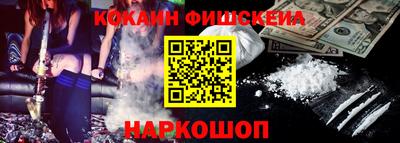 мяу мяу мука Славянск-на-Кубани