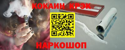 мяу мяу мука Славянск-на-Кубани