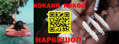 мяу мяу мука Славянск-на-Кубани