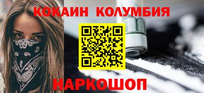 бутик Славгород