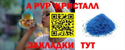 бутик Славгород