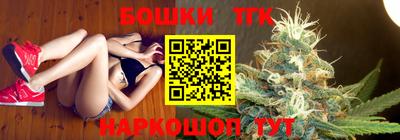 наркотики Сланцы