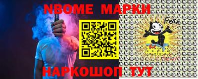 наркотики Сланцы