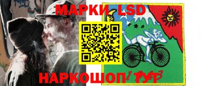 наркотики Сланцы