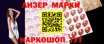 бутик Славгород
