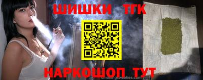 бутик Славгород
