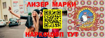мяу мяу мука Славянск-на-Кубани