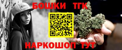 наркотики Сланцы
