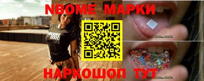 бутик Славгород