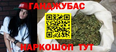 наркотики Сланцы