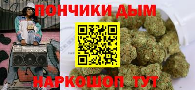 мяу мяу мука Славянск-на-Кубани