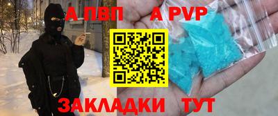 наркотики Сланцы