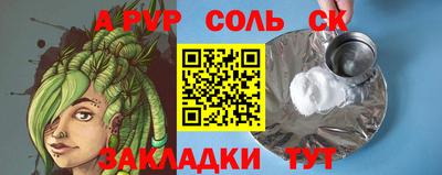 мяу мяу мука Славянск-на-Кубани