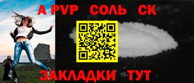 мяу мяу мука Славянск-на-Кубани