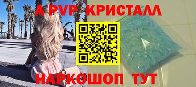 наркотики Сланцы