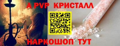 мяу мяу мука Славянск-на-Кубани