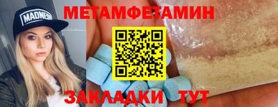 мяу мяу мука Славянск-на-Кубани