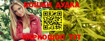 бутик Славгород