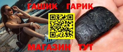 мяу мяу мука Славянск-на-Кубани