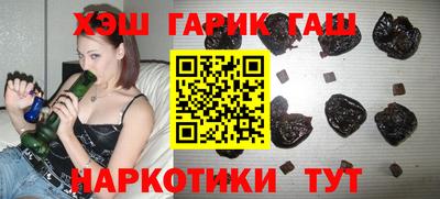 наркотики Сланцы