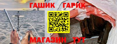 бутик Славгород