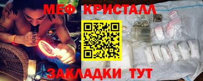 наркотики Сланцы
