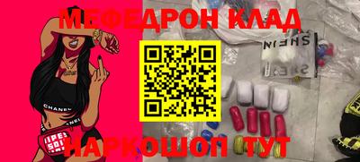 бутик Славгород
