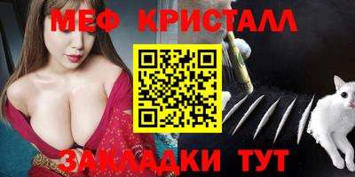 мяу мяу мука Славянск-на-Кубани