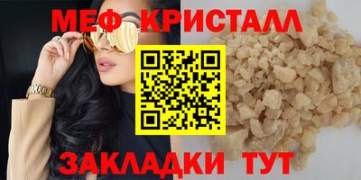 наркотики Сланцы