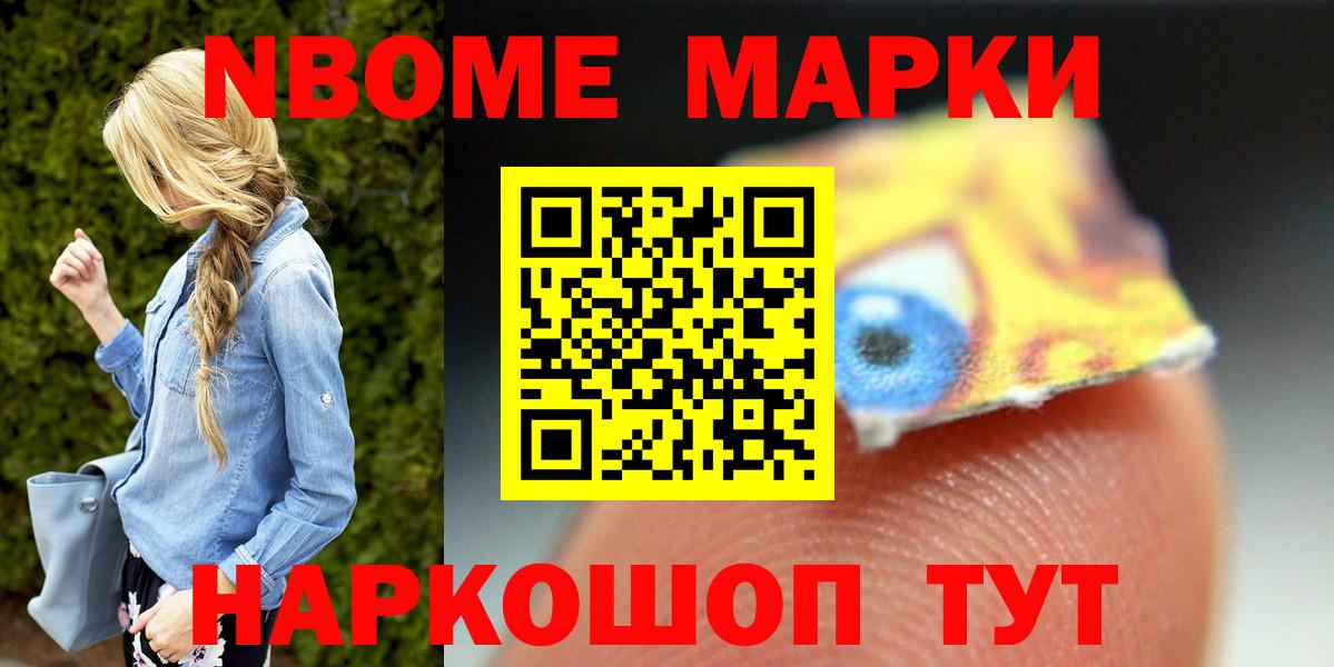 LSD-25 экстази ecstasy Нижний Новгород