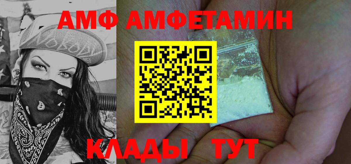 Первитин винт Нижний Новгород