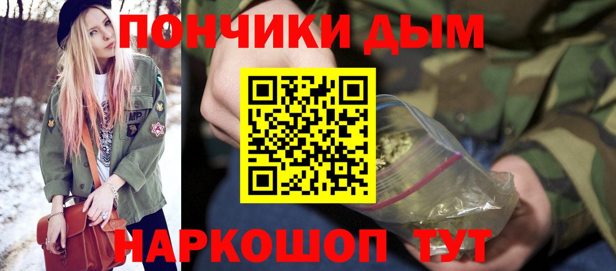 Бошки марихуана VHQ Нижний Новгород