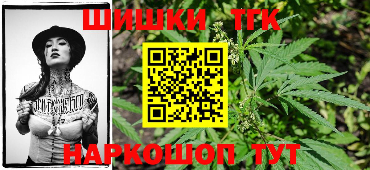 Марихуана Amnesia  Конопля конопля  Нижний Новгород  Бошки Шишки конопля  Вход с VPN  Конопля SATIVA & INDICA 